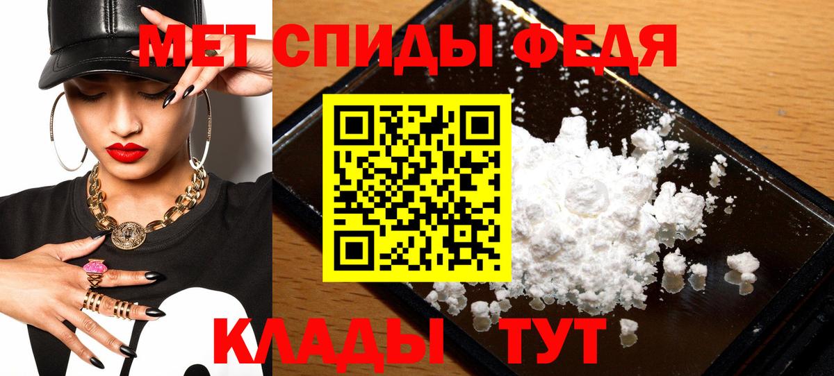 АМФЕТАМИН  Амфетамин VHQ  Вход с VPN  Видное  АМФ 