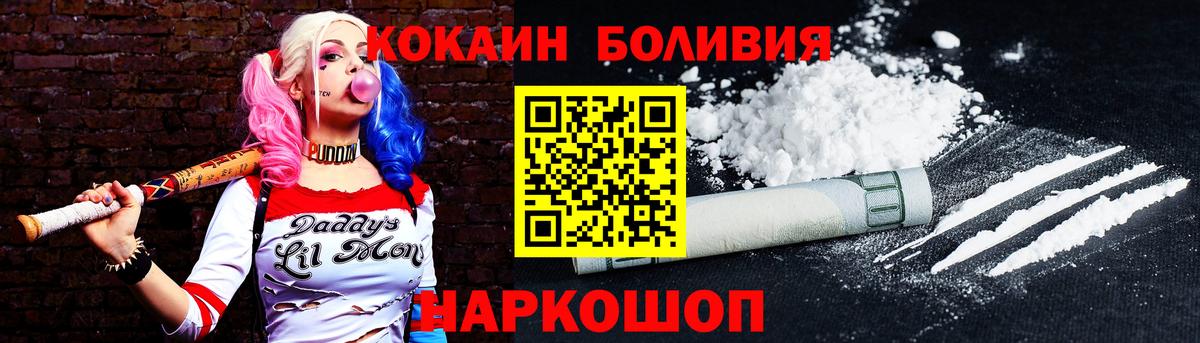 COCAIN VHQ Видное