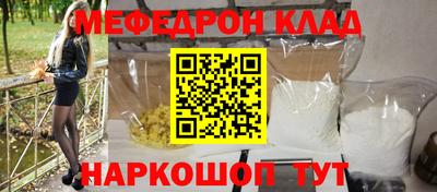 кокаин премиум Ливны