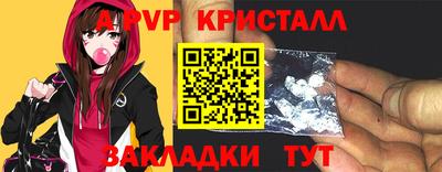 кокаин премиум Ливны