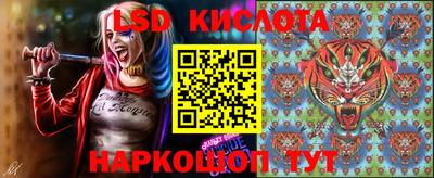 прущий лед Лесосибирск