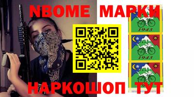 дживик Малгобек