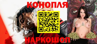 кокаин премиум Ливны