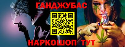 кокаин премиум Ливны