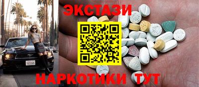 кокаин премиум Ливны