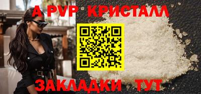 прущий лед Лесосибирск