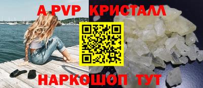 кокаин премиум Ливны