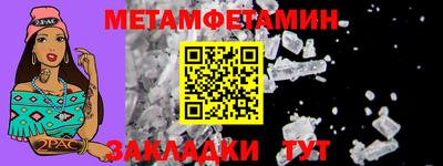 прущий лед Лесосибирск
