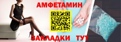 кокаин премиум Ливны