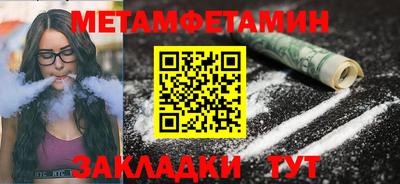 хмурый Мариинск