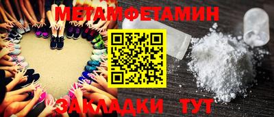 дживик Малгобек