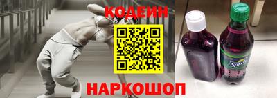 прущий лед Лесосибирск
