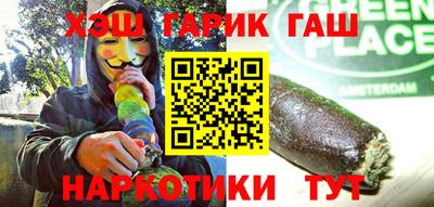 кокаин премиум Ливны