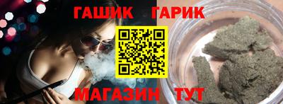 дживик Малгобек