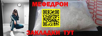 кокаин премиум Ливны