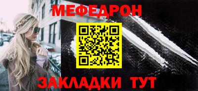 прущий лед Лесосибирск