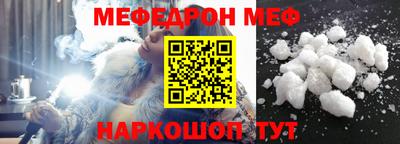 прущий лед Лесосибирск