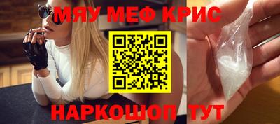 прущий лед Лесосибирск