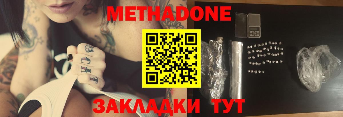 ГАШ  A PVP СК   ГАШ  ЭКСТАЗИ  Марихуана  Меф  Видное  Кокаин  МЕФ кристаллы  Вход с VPN 