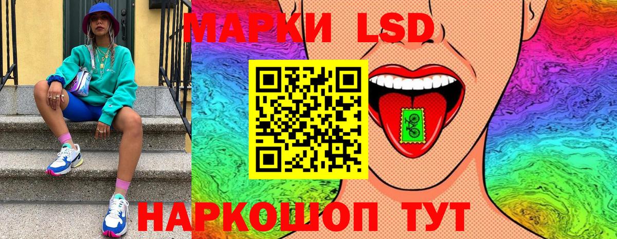 Марки 25I-NBOMe 1,8мг  Вход с VPN  Видное  Марки 25I-NBOMe 1,8мг 
