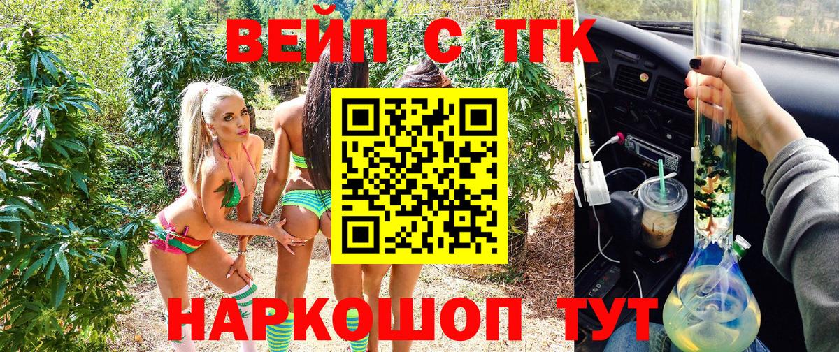 Дистиллят ТГК Wax Видное