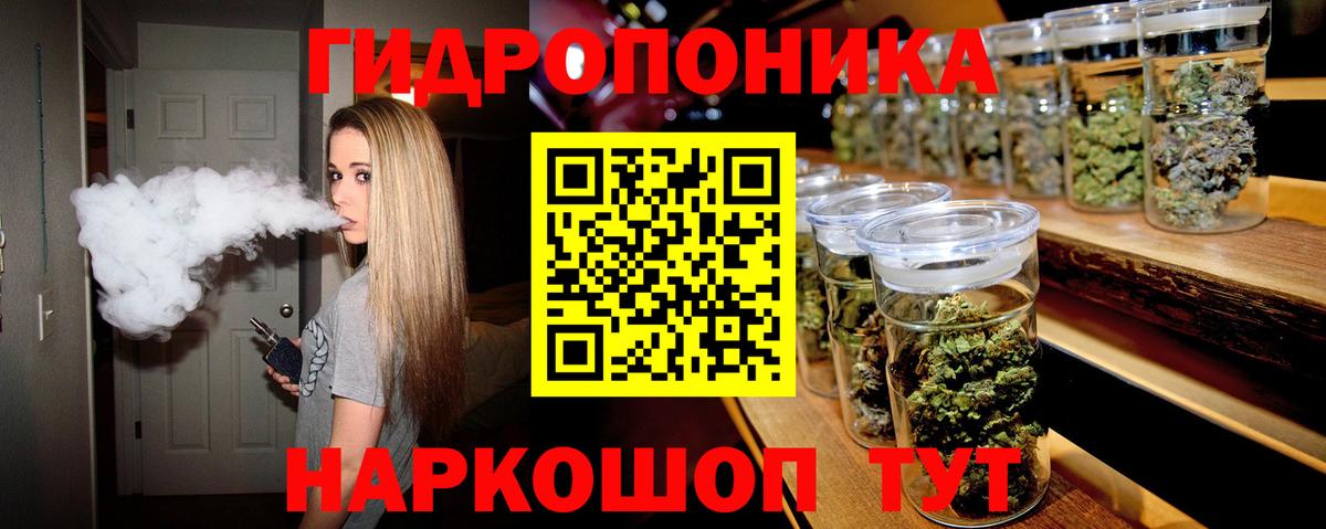 Бошки Шишки White Widow Видное