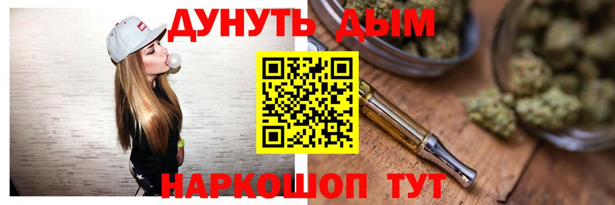 Видное  Бошки Шишки индика  Вход с VPN  Конопля LSD WEED  Марихуана SATIVA & INDICA 